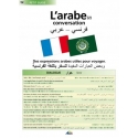 Arabic (2)